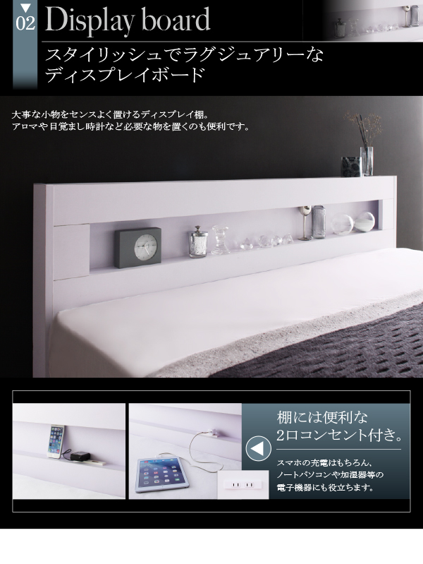 機能・特徴