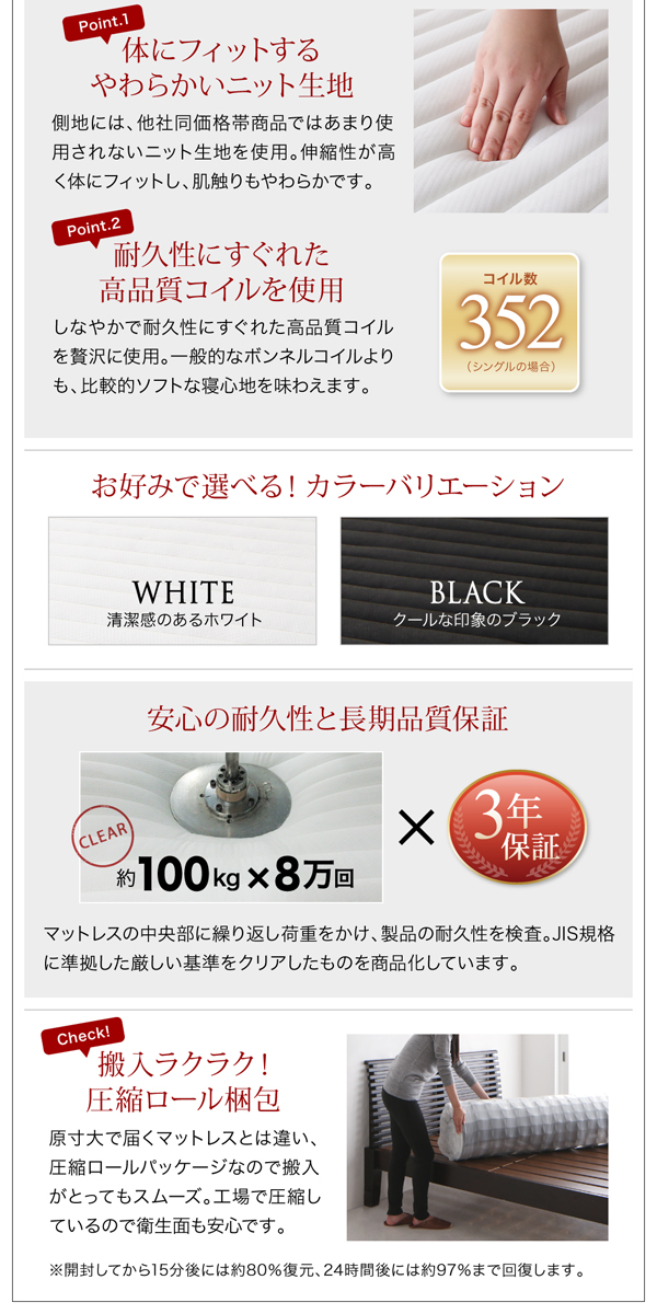機能・特徴