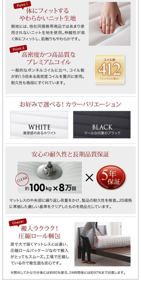 機能・特徴