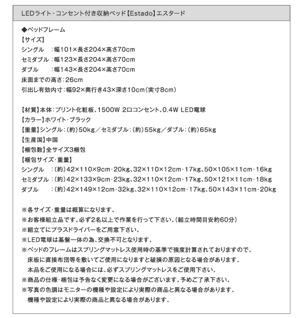 機能・特徴