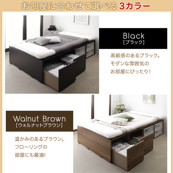 カラーは3色をご用意