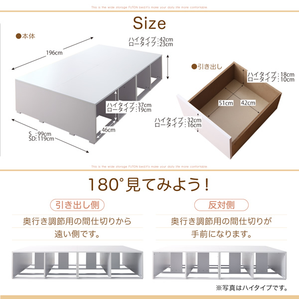 サイズ・反対側