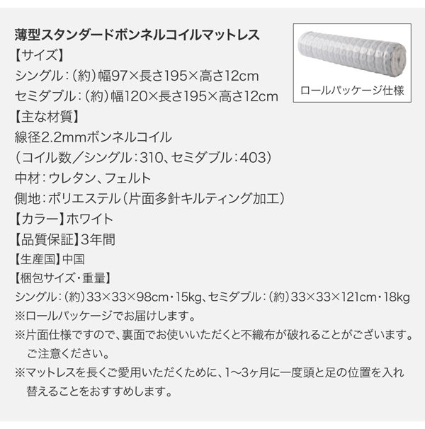 スペック
