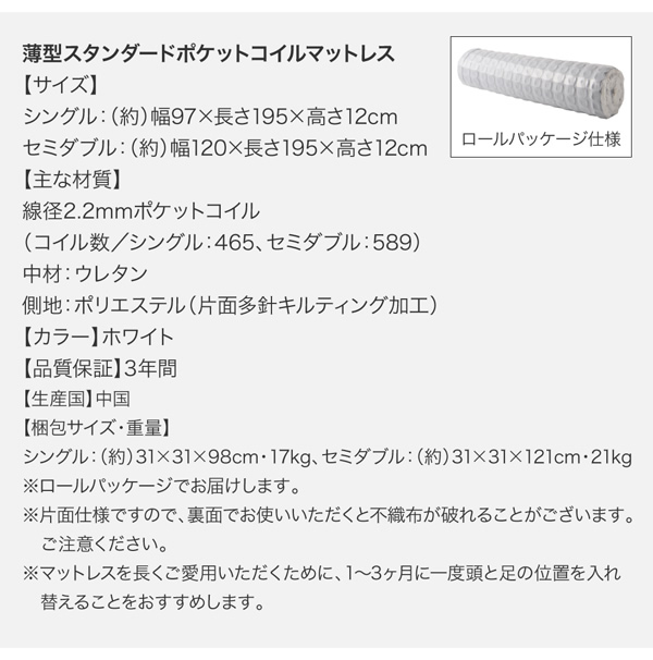 スペック