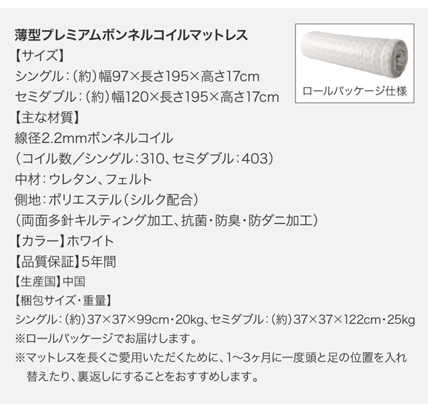 スペック