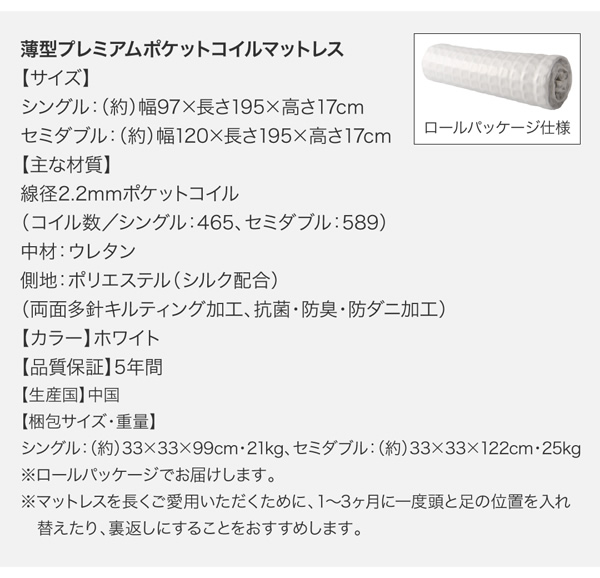 スペック