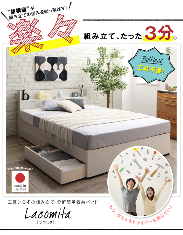 機能・特徴