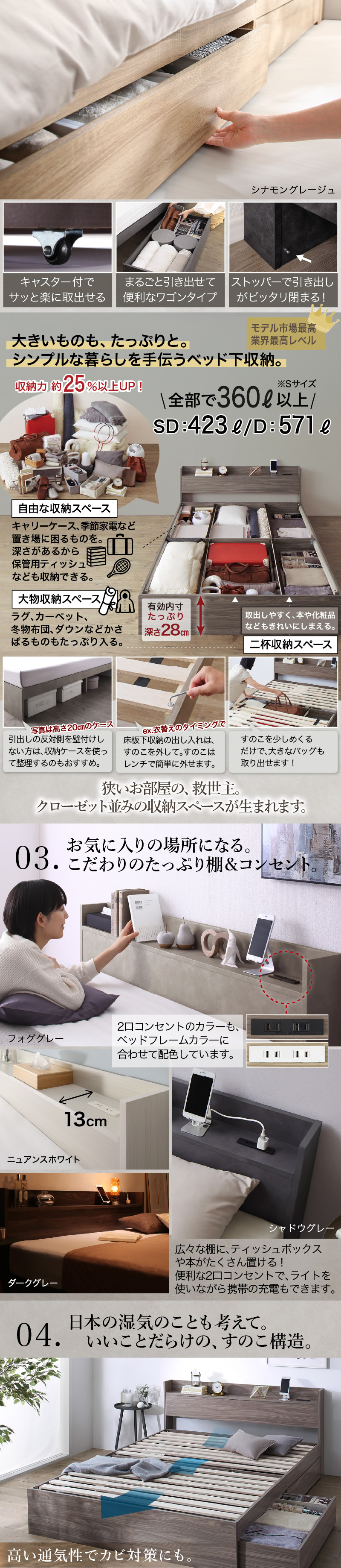 自由で豊富な収納エリア