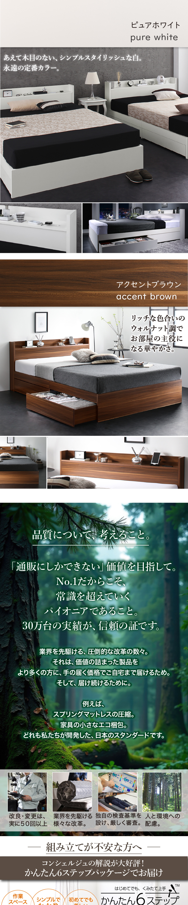 品質について考える事