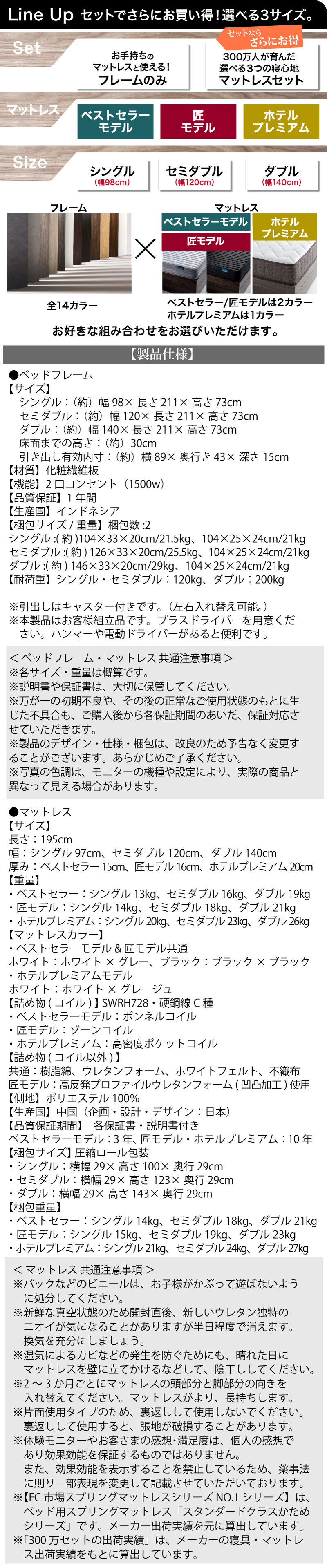 スペック