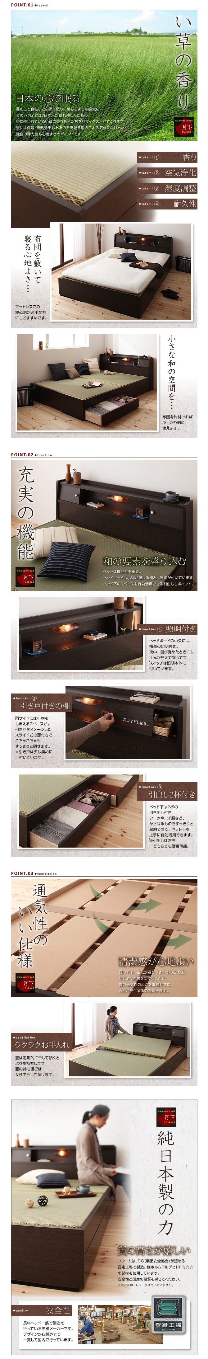 機能・特徴