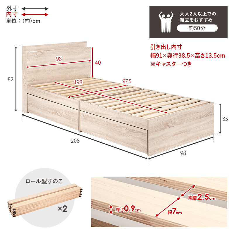 寸法図