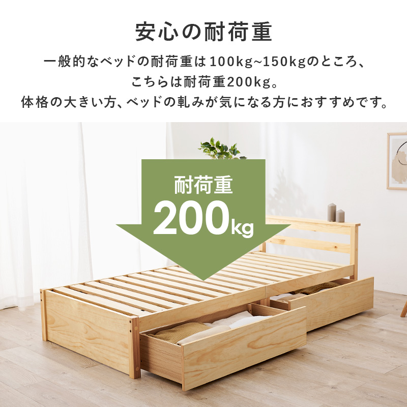 安心の耐荷重