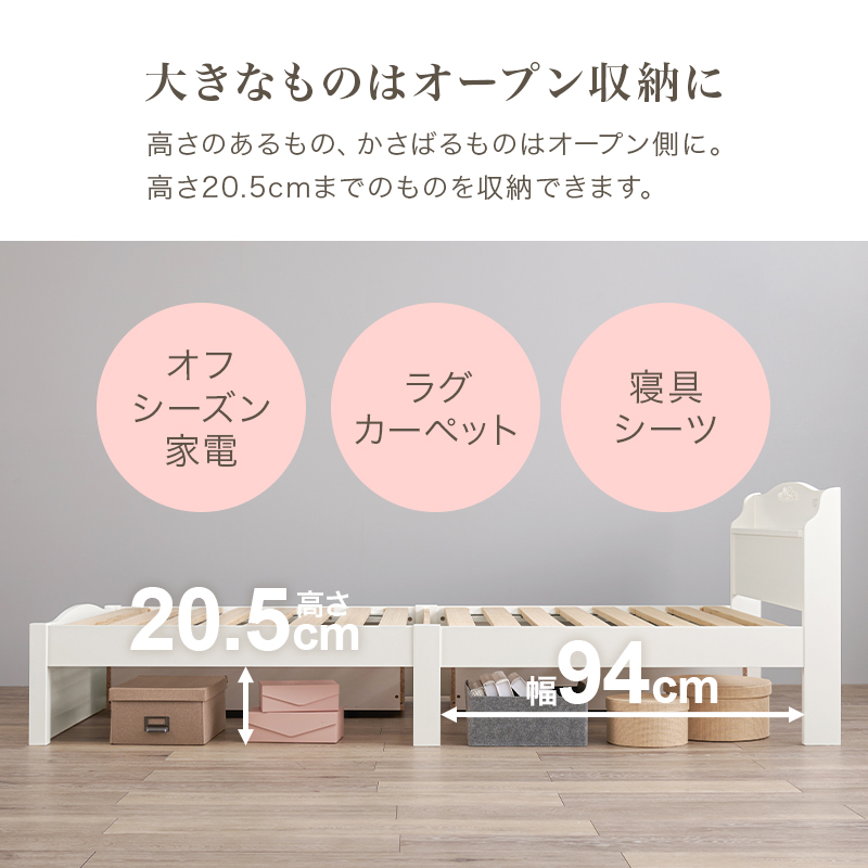 大きなものはオープン収納に