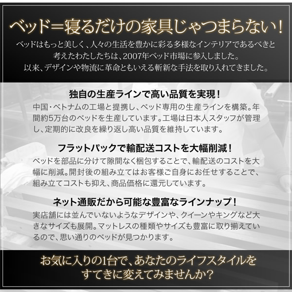 コストを省いて通販ならではの安い価格でご提供