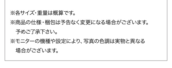スペック