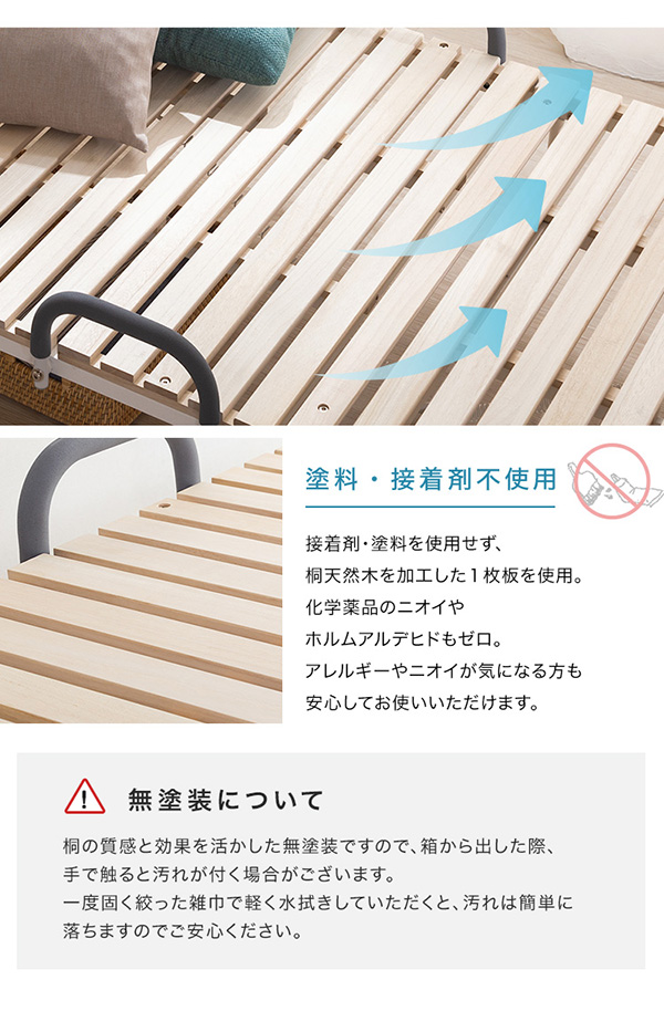 梅雨のジメジメ、冬の結露対策に