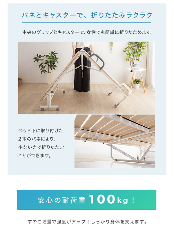 安心の耐荷重100kg