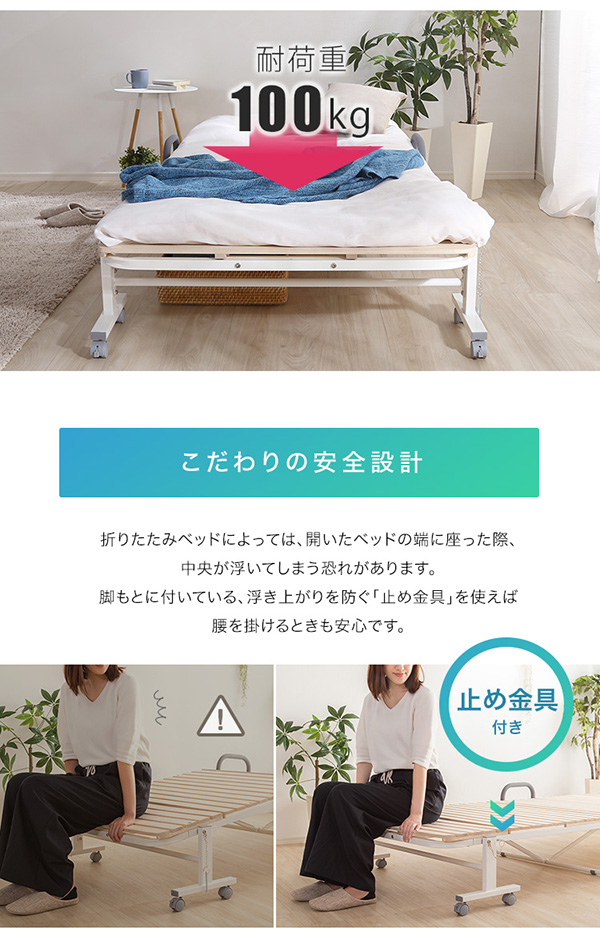 止め具付きで安全設計