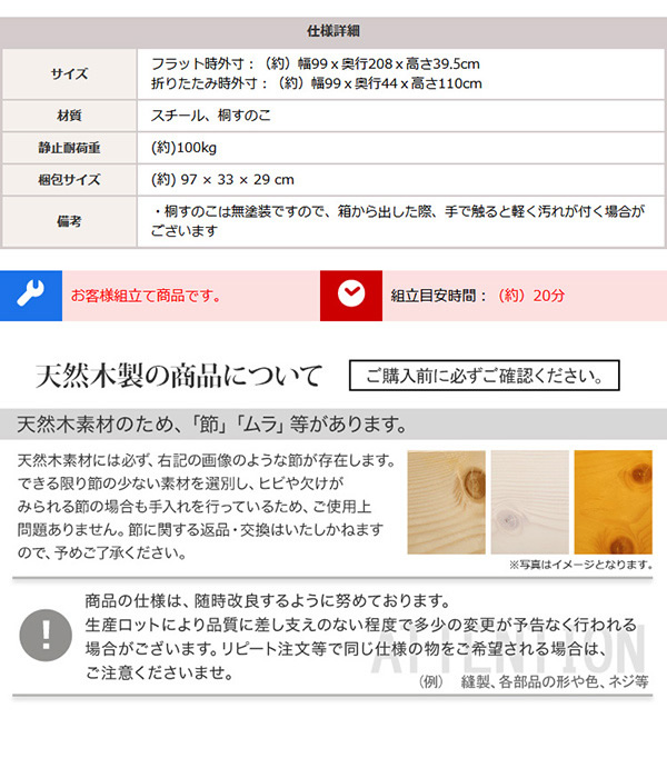 スペック