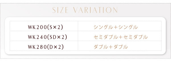 サイズバリエーション