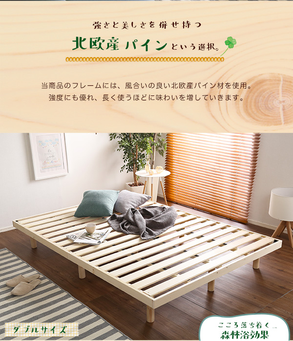 強さと美しさを併せ持つ北欧パイン材
