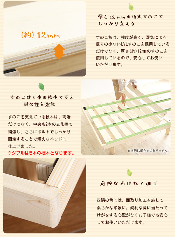 危険な角は丸く加工