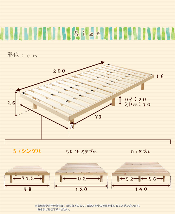 サイズ
