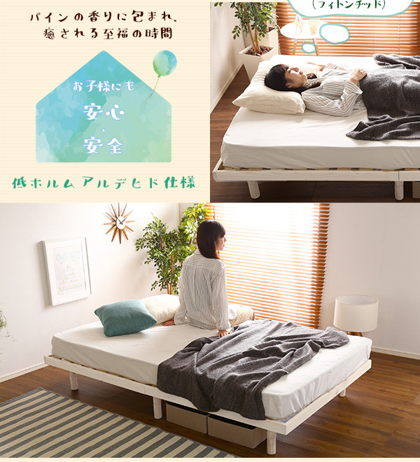 低ホルムアルデヒド仕様