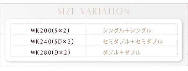 サイズバリエーション
