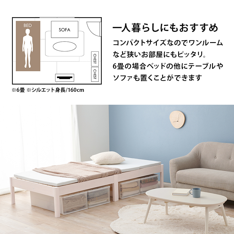1人暮らしにもオススメのサイズ