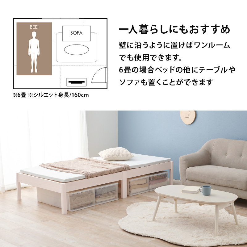 1人暮らしにもオススメのサイズ