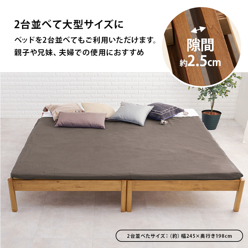 2台並べて大型サイズに