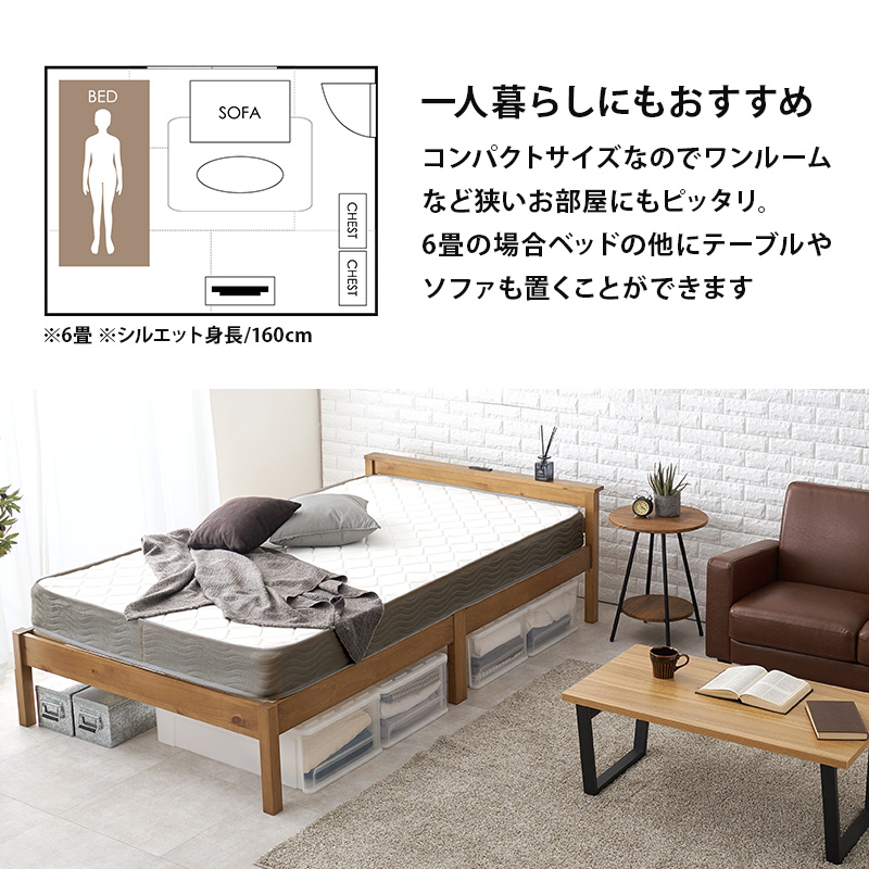1人暮らしにもオススメのサイズ