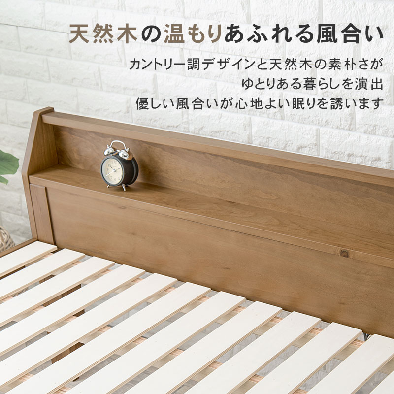 天然木の温もり溢れるカントリーデザイン