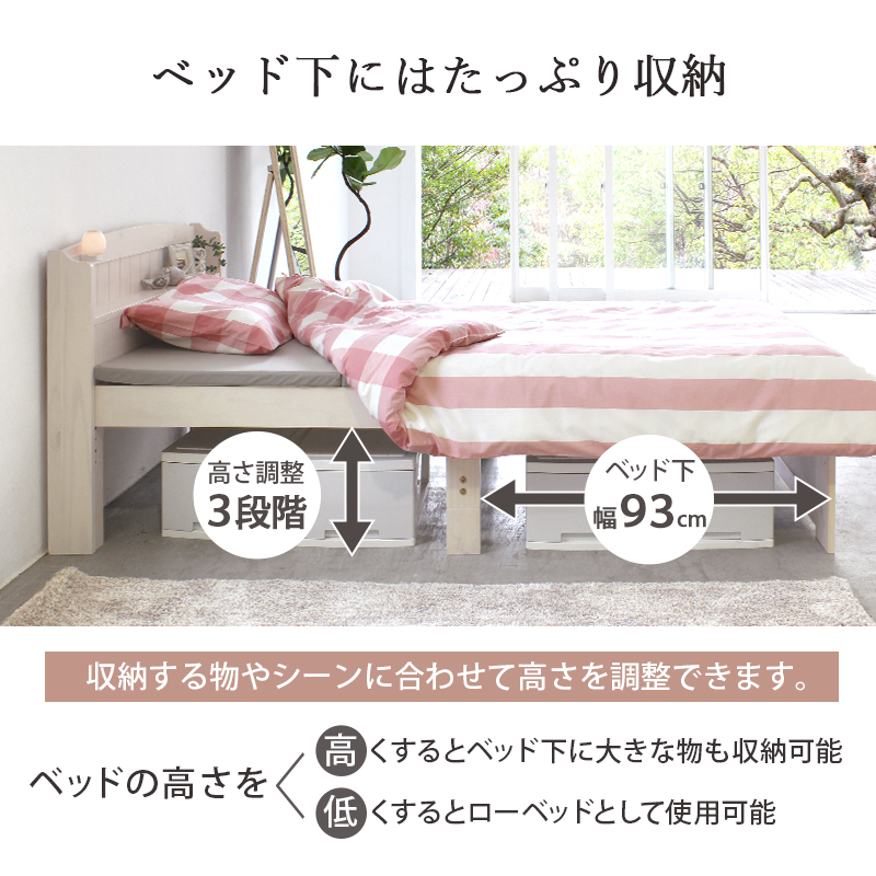 ベッド下はたっぷりと収納スペース