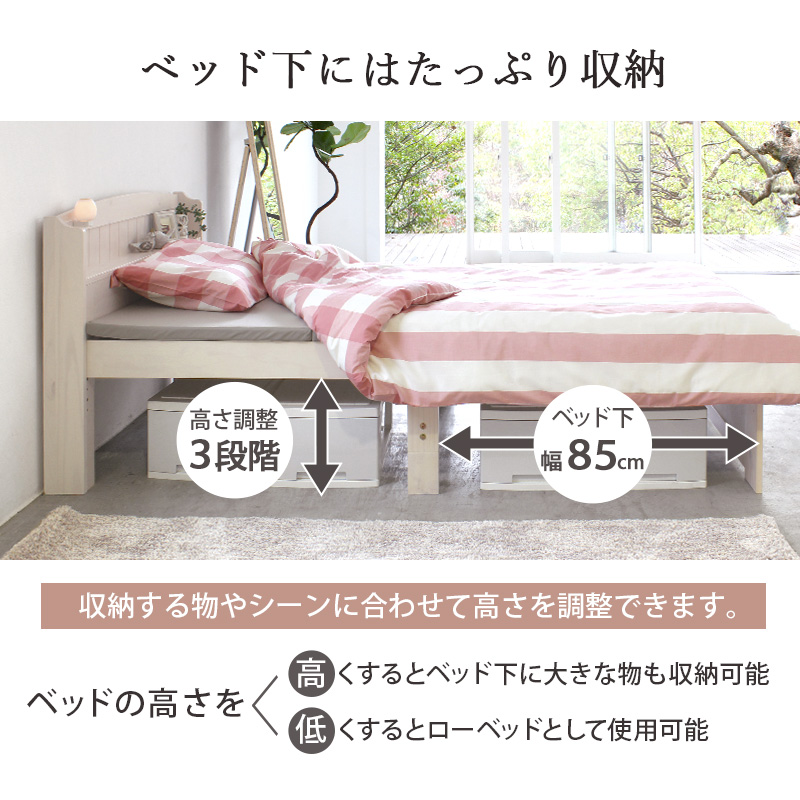 ベッド下はたっぷりと収納スペース
