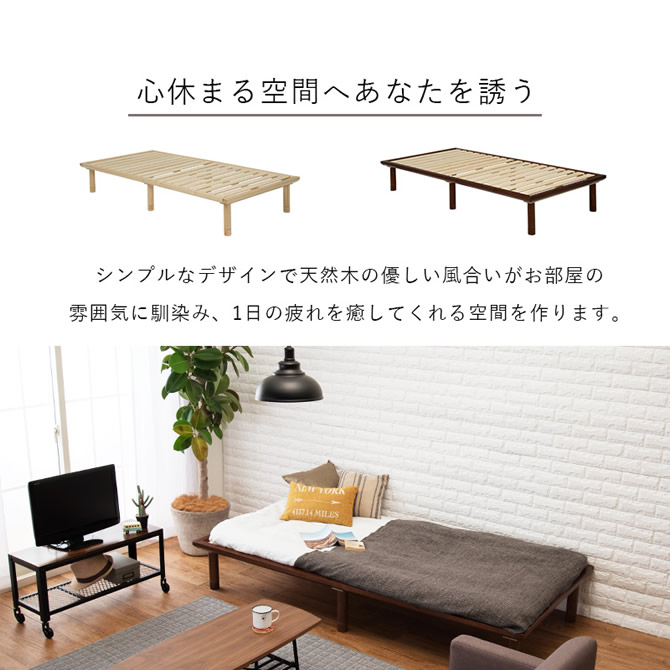 心休まる空間へあなたを誘う
