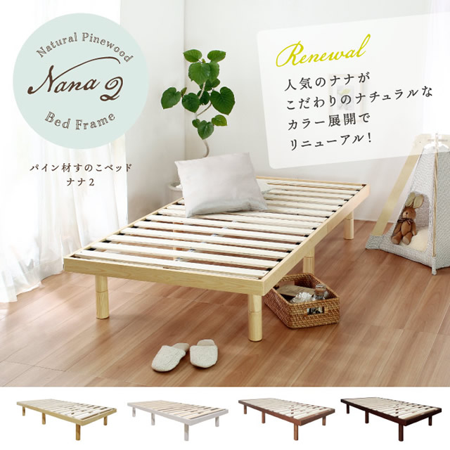 こだわりのカラーでリニューアル
