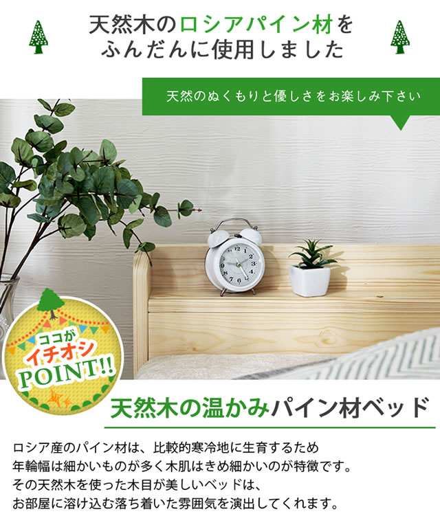 お部屋に溶け込む落ち着いた雰囲気を演出