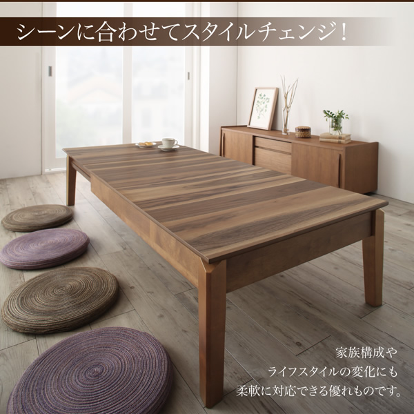 シーンに合わせてスタイルチェンジ！