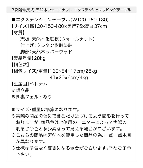 スペック