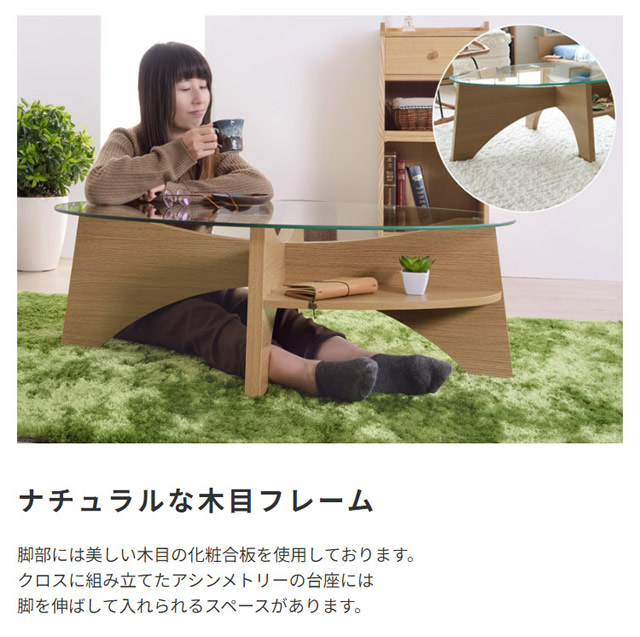 ナチュラルな木目フレーム
