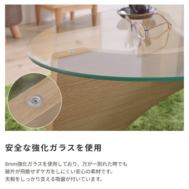 安全な強化ガラスを採用