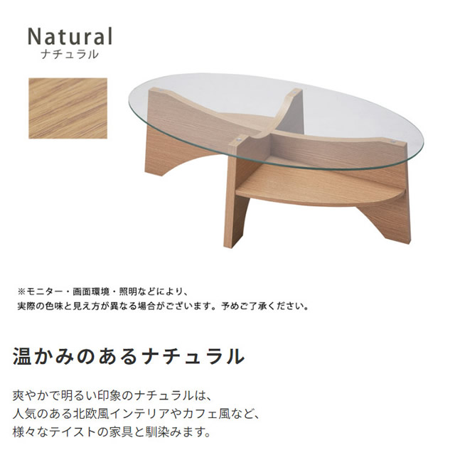 爽やかで明るい印象のナチュラル