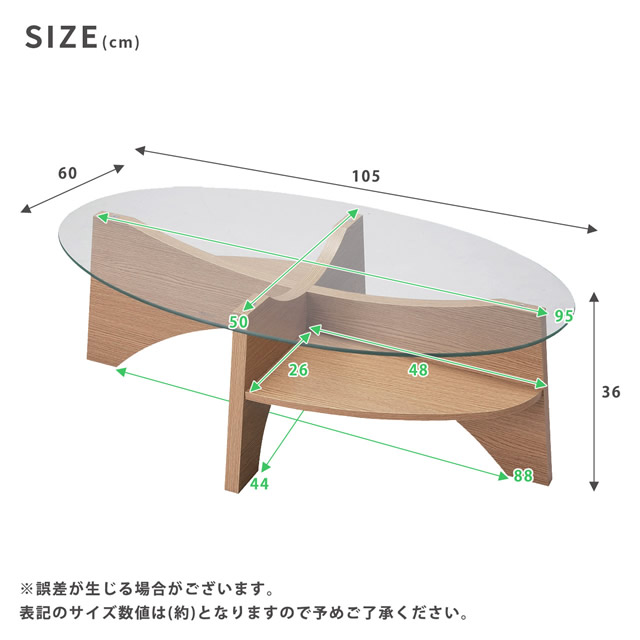 サイズ・寸法図