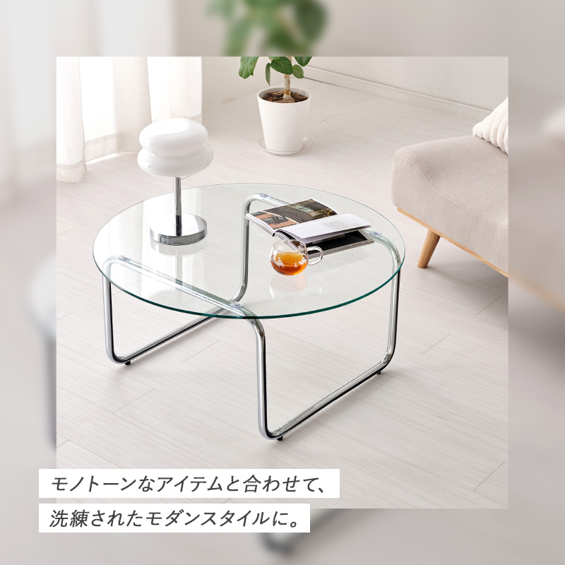 モノトーンと合わせて洗練されたモダンスタイルに