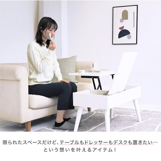 限られたスペースでもあれこれ置きたいという願いを叶えるアイテム