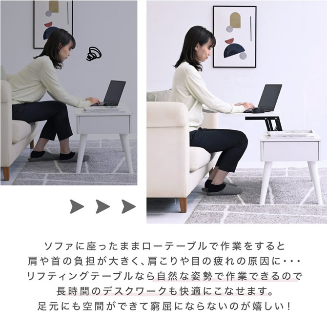 自然な姿勢で作業できるのでデスクワークも快適
