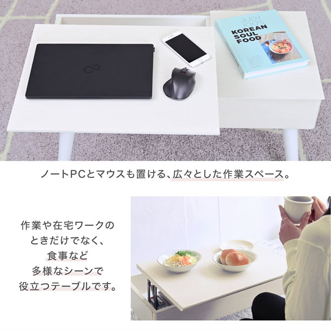 ノートパソコンとマウスも置ける作業スペース
